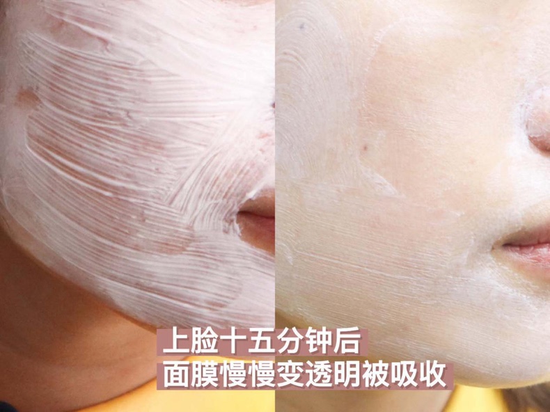 珀莱雅解渴修护涂抹面膜,急救补水必备