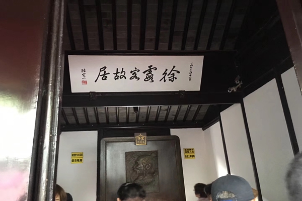 无锡十大名人故居排名,无锡名人故居有哪些