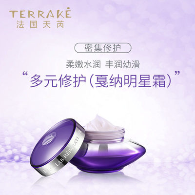 换季必备法国天芮面霜,每天都要美美哒