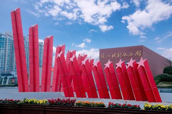 南京十大红色旅游景点排行榜,江苏省南京市红色旅游景点