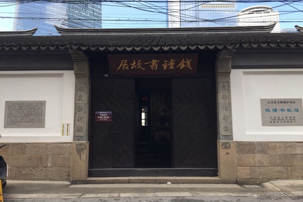 无锡十大名人故居排名,无锡名人故居有哪些