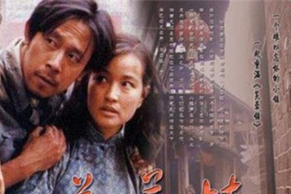 中国十大经典爱情电影，好看的爱情电影推荐