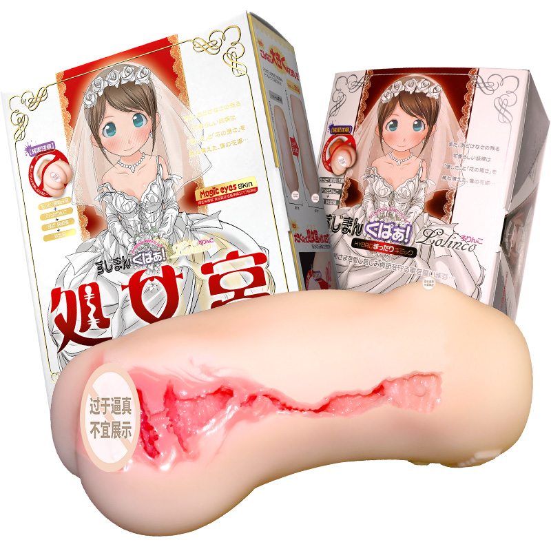 10款口碑超好的飞机杯盘点_最好用的最爽的飞机杯推荐