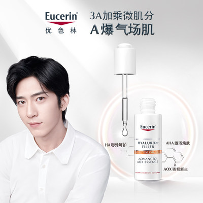 4A小蛮腰,优色林3A嘭弹美肌