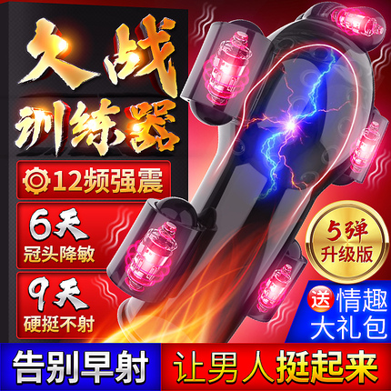 10款口碑超好的飞机杯盘点_最好用的最爽的飞机杯推荐