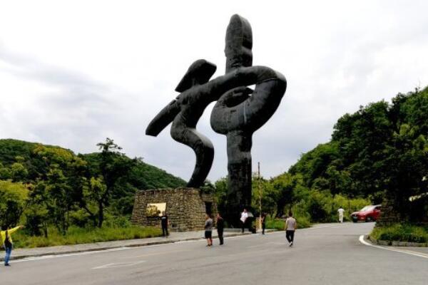 中国十大世界自然遗产,世界自然遗产中国名单