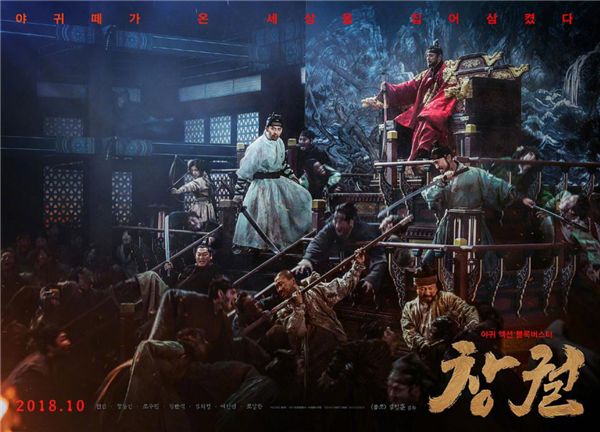 韩国十大丧尸电影排名,韩国高分恐怖片推荐