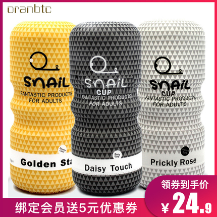 10款口碑超好的飞机杯盘点_最好用的最爽的飞机杯推荐