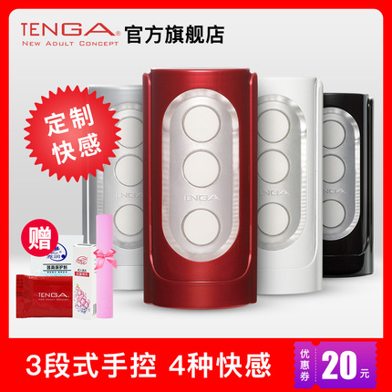 10款口碑超好的飞机杯盘点_最好用的最爽的飞机杯推荐