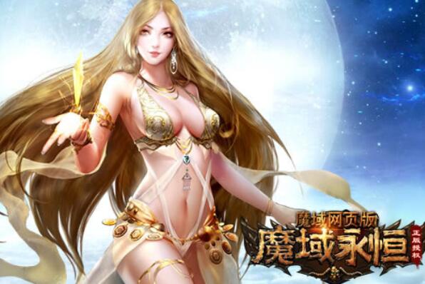 十大网页游戏人气排行,热门大型网页游戏排行榜