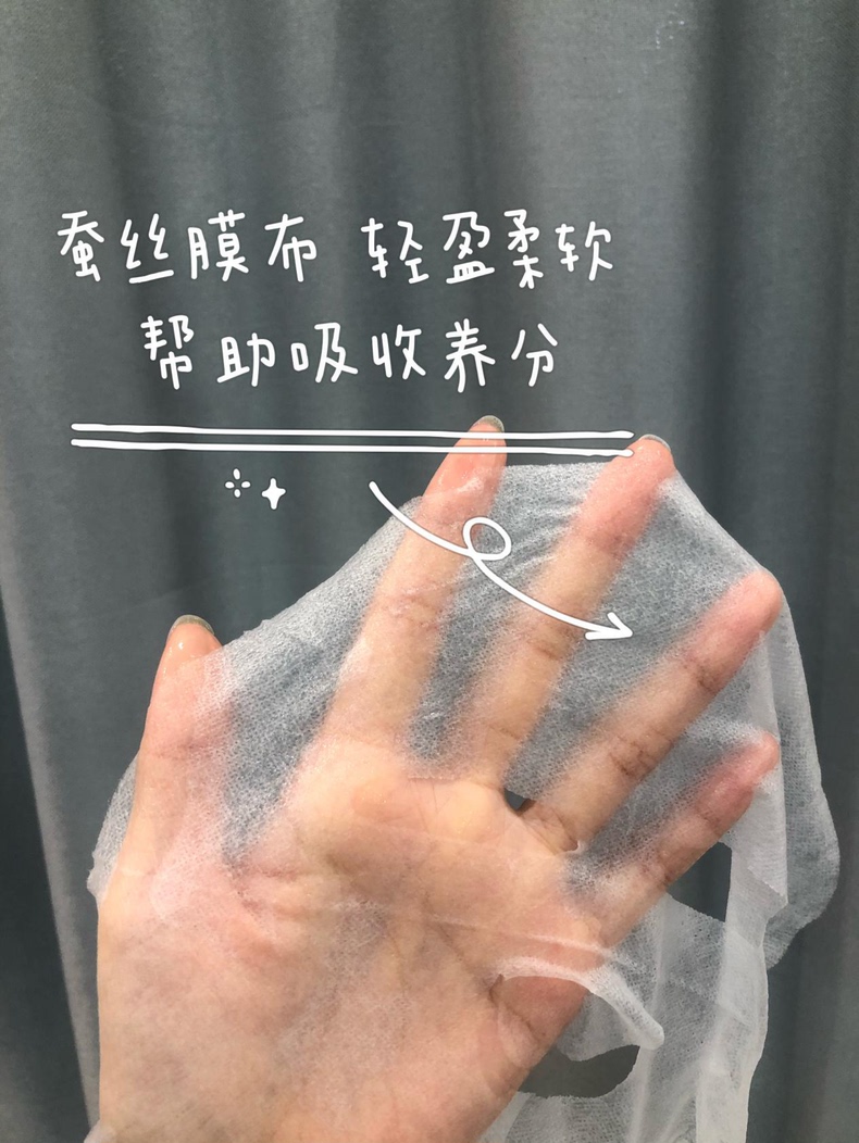 梵西烟酰胺水光透亮面膜,梵西烟酰胺面膜怎么样